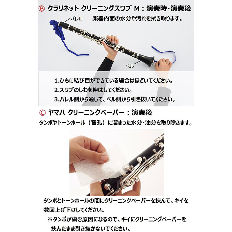 �ڥ����ͥåȷ����㡼��ץ쥼��ȡ� YAMAHA ��ޥ� �ɳڴ浪�����쥻�å� �����ͥå��� KOSCL6 �ڥݥ�����ȡ������