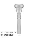 【トランペット型チャーム付き】YAMAHA TR-EM2-MK2 エリック・ミヤシロ シグネチャーモデル マウスピース トランペット用 ヤマハ