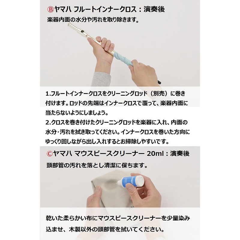 YAMAHA ��ޥ� �ɳڴ浪�����쥻�å� �ե롼�ȡ��ԥå����� KOSFL6 �ڥݥ�����ȡ������