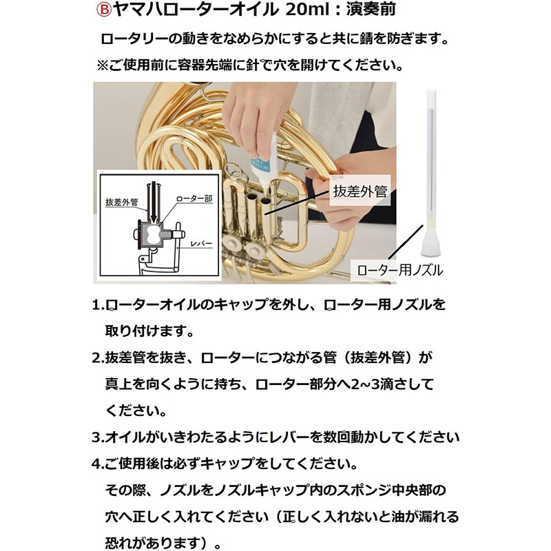 YAMAHA ��ޥ� �ɳڴ浪�����쥻�å� �ۥ���� KOSHR6 �ڥݥ�����ȡ������