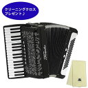 TOMBO J-80トンボ アコーディオン 独奏用アコーディオン オリジナルクロスプレゼント【取り寄せ商品】