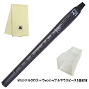 TAHORNG Elesa-W1 ブラック 電子サックス + ウォッシャブルマウスピース×1つ追加 + クリーニングクロス セット