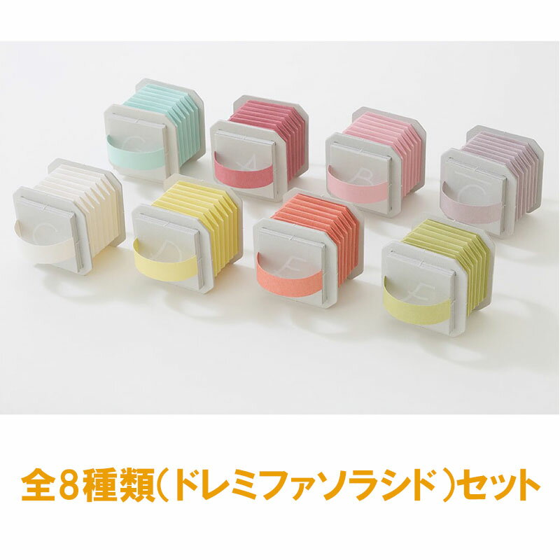 papernica ペパニカ 楽器工作キット 手作り楽器 全8音セット