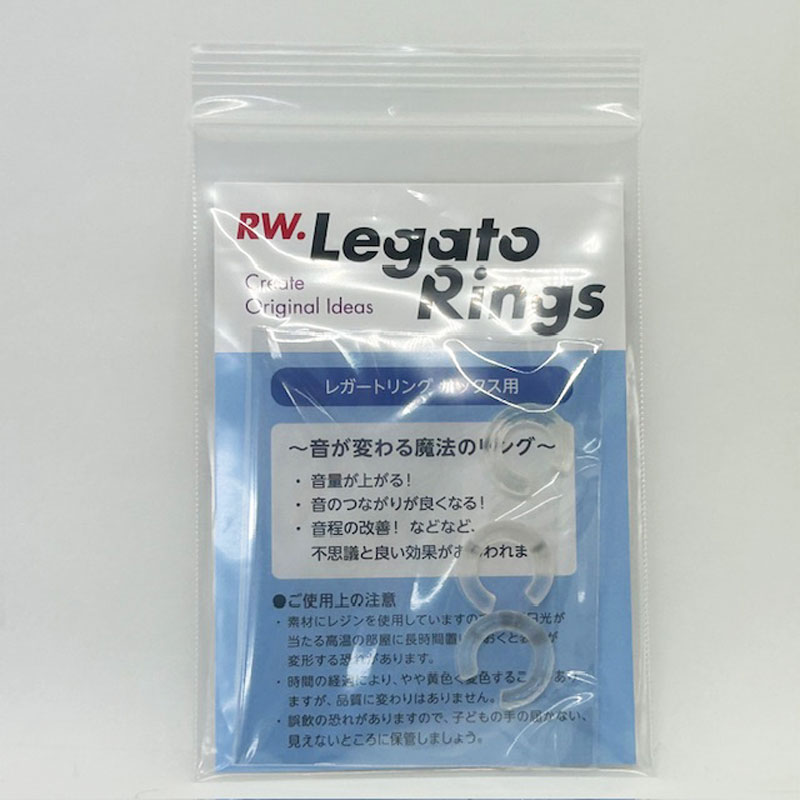 RW. レガートリング サックス用 Legato Rings 3個入り 【ゆうパケット】※日時指定...