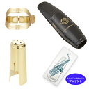 Henri Selmer Paris セルマー アルトサックスマウスピース S90 180 リガチャー キャップ セット 《サックスクリーニングペーパー付き》 ...