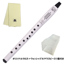 TAHORNG Elesa-W1 ホワイト 電子サックス + ウォッシャブルマウスピース×1つ追加 + クリーニングクロス セット