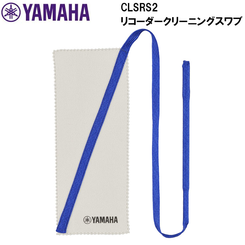 ޥ ꥳ꡼˥󥰥 CLSRS2 ץΥꥳ−− ڤ椦ѥåȤǤϤۢб