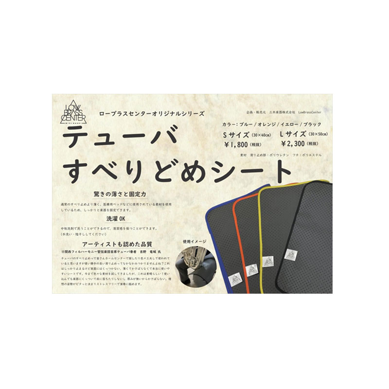 �ƥ塼�Сʥ��塼�Сˤ��٤�ɤ᥷���� LBC Selection S������