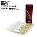 KIM'S KOREA SAXOPHONE テナーサックス リード 3 5枚入り キムズ