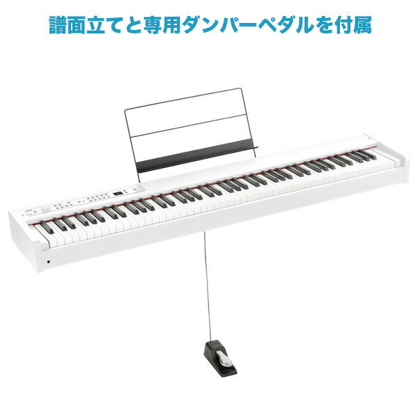 KORG 電子ピアノ D1 WH ホワイト (88鍵) + ヘッドホン + 鍵盤カバー