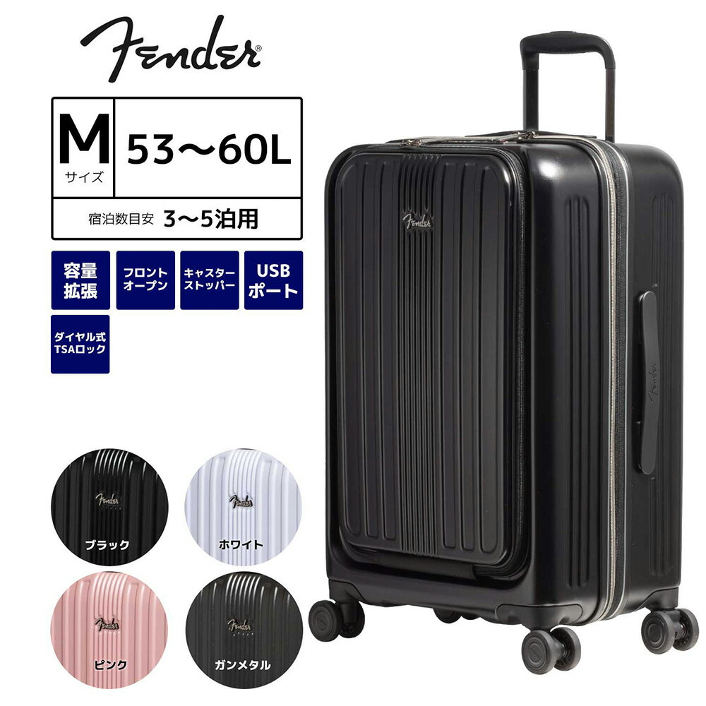 樂天商城 - Fender バッグ フェンダー 950-4501 キャリーケース スーツケース 旅行カバン 出張 Mサイズ 53~60L