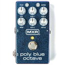 【数量限定! MXR 3inch RIBBON PATCH CABLE パッチケーブル プレゼント!】 MXR M306 POLY BLUE OCTAVE