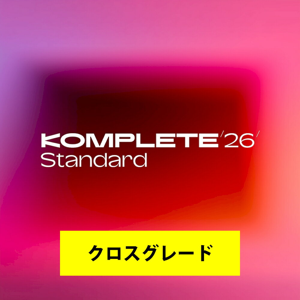 === 【こちらの商品は下記製品をお持ちのユーザー対象の優待商品です】 Absynth 5-6 Guitar Rig 4-7 Kontakt 6-8 Reaktor 6 Massive X Battery 3-4 Ozone Standard 8-12 Ozone Advanced 8-12 Nectar Standard 3-4 Nectar Advanced 3-4 Neutron (Standard含) 4-5 Neutron Advanced 4-5 RX Standard 8-12 RX Advanced 8-12 Music Production Suite 7-9 Mix & Master Bundle Standard Mix & Master Bundle Advanced Everything Bundle (all) メーカー直販サイトにて通常時販売価格が$199 or ?199以上の全てのKontakt instruments ***必ずご事前に対象製品をご所有されているか確認の上、お間違えの無いようご注文ください。 === 《重要》 ＊こちらの商品はシリアル番号のみの商品でございます。 　ご注文後1-2営業日以内にご登録のメールアドレスへ納品させていただきます。 　（銀行振込・コンビニ払いの場合はご入金後の納品となります） ＊メール納品(ダウンロード版)製品という性質上、一切の返品・返金はご対応致しかねます 世界標準の音楽制作バンドル あなたの音楽は、もっと先へ行ける。 35製品以上の新規タイトルを追加したKomplete 26 Standardは、ひらめきの瞬間から世界水準のマスター完成までを支える、業界最高峰の総合クリエイティブ・エンジンです。 業界標準サンプラーKONTAKT 8を始め、世界中のスタジオで標準的に使われている定番ツールが収録されています。Massive X、Guitar Rig 7 Pro、そして進化したセミモジュラー・シンセサイザーAbsynth 6、さらに即戦力となるPlayシリーズやExpansionsを多数収録しています。 【35以上の新規追加タイトル】 ? Absynth 6 ? 進化し続けるテクスチャーとサウンドスケープを生み出す、伝説的セミモジュラー・シンセサイザー。グラニュラー、FM、ウェーブテーブル、サブトラクティブを融合したハイブリッドエンジンに、深いモジュレーションと多彩なエフェクトを搭載 ? Electric Keys ? Jade ? クラシックなソリッドステート・リードピアノ特有のパンチのあるサウンド ? Electric Keys ? Teak ? エレクトリック・キーボード黄金期を象徴する、唯一無二のサウンド ? Session Guitarist ? Electric Neon Essentials ? EDMや現代ポップ、シンセ主体の楽曲に最適な、ヒット感のあるギターパート ? Marco Polo Drums ? 生々しく、埃っぽく、紛れもないリアルなブーンバップビート ? 24k Drums ? 芯のあるキック、鋭いスネア、洗練されたパーカッションを含む、2000年代ヒップホップの黄金期サウンド ? Discoteca Drums ? 時代を超えたイタロディスコの魅力が詰まった、パンチの効いたレトロフューチャードラム ? 24k Keys ? ラグジュアリーなメロディック・ヒップホップ ? Discoteca Keys ? 黄金時代のイタロディスコを甦らせる、現代向けに再構築されたレトロフューチャーシンセ&キーボード ? Halo Vox ? オーソドックスな母音から未来的なボーカルデザインまで、ソウルフルな合唱テクスチャー ? Hypr ? ハイパーポップの反抗的なパルスからインスパイアされた、ダークで激しい未来的サウンド ? Luxa ? トップチャートのポップ、R&B、ラップ、そしてK-popのプロダクションに欠かせないツールキット ? Roux ? 鮮やかなライブベース、エネルギッシュなシンセ、そして本格的なブラス ? iZotope FXEQ ? 狙い撃つように精密な処理ができるマルチエフェクト・プラグイン ? Leap Expansions House Grooves Italo Disco Jazz Hop Luxury Hip Hop Melodic Trap Millenium Hip Hop Modern Latin Songwriter Drums Soul Choir ? Expansions Raw Rhythm Zona Ritmo ? Massive X Expansions 140 Bass Ambient Atmospheres Darkwave Pads Hyperpop Leads Industrial Bass Lo-fi & Chill Plucks Melodic Techno Synthwave Leads Trap Bells ? Mixing and creative effects: iZotope Elementsの3製品（最新のOzone 12、Neutron 5、Nectar 4）に加え、bx_enhancer、bx_glueを新規収録 ■主な特長 ? Total80を超えるプレミアム音源＆エフェクト、70以上のExpansions、さらに35以上の新規追加タイトル ハイライト: ? Kontakt 8 ? 業界を牽引するサンプリング・プラットフォームが、さらなる進化へ。新機能を備えた最新バージョン ? Massive X ? 次世代サウンドデザインのためのウェーブテーブル・シンセ。Play Pageなど、待望の機能を新たに搭載 ? Guitar Rig 7 Pro ? クリエイティブなマルチエフェクト・ラック＆アンプ・シミュレーター ? *new* Absynth 6 ? 進化し続けるテクスチャーとサウンドスケープを生み出す、伝説的セミモジュラー・シンセサイザー。グラニュラー、FM、ウェーブテーブル、サブトラクティブを融合したハイブリッドエンジンに、深いモジュレーションと多彩なエフェクトを搭載 ? Reaktor 6、Massive、FM8、Monarkに代表される、時代を象徴するシンセサイザーを網羅 ? Noire, PlayboxやSession Seriesなど、定番の人気音源を収録 ? Native Access 2による、簡単なセットアップ、アクティベーション、アップデート ? NKSによって実現する、Kontrolキーボード、Maschine、サードパーティ製MIDIコントローラーとのシームレスに連携 総勢70タイトル以上のExpansionサウンドパックを収録 Komplete 26 Standardには、70以上のジャンルに特化したサウンドパックのExpansionを収録。 シンセプリセット、ドラムキット、ワンショット、サンプル、ループまで、制作に必要なすべてが揃います。Raw Rhythm、Melodic Trap、House Grooves、Itaro Disco、Hyperpop Leads、Darkwave Pads、そしてさらに広がる無数のサウンド。トップアーティストとサウンドデザイナーによって設計されたこれらのExpansionは、あらゆるDAWに対応し、Kontakt 8、Massive X、Battery 4、Monark、Massiveとシームレスに連携します ■システム要件 メーカーHPにて最新情報をご確認ください。関連商品iZotope アイゾトープ RX 12 Standard クロスグレ...iZotope アイゾトープ RX 12 Standard アップデー...58,600円50,800円iZotope アイゾトープ RX 12 Standard アップグレ...《キャンペーン中〜 6/30まで》Universal Audio UA...50,800円57,585円Native Instruments KOMPLETE 26 ULT...《期間限定特価！》Native Instruments KOMPLE...61,600円46,200円Native Instruments KOMPLETE 26 STA...iZotope アイゾトープ RX 12 Standard《ダウンロー...46,200円67,800円