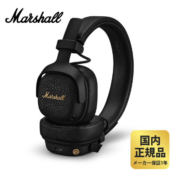 楽天市場】マーシャル ヘッドフォン（ワイヤレス/有線無線・ワイヤレス