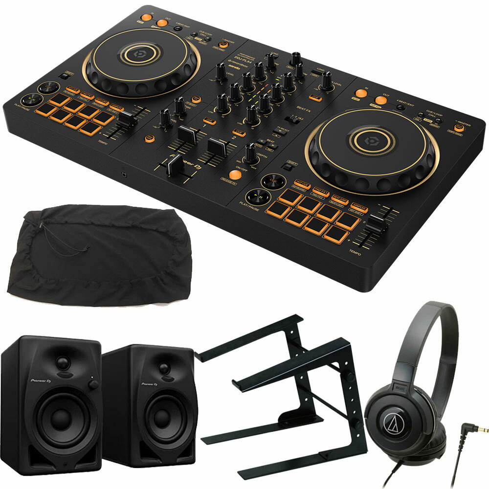 《6月26日発売》 PIONEER DJコントローラー DDJ-FLX4-N (ゴールド) + ヘッドホン ATH-S100 + PCスタンド + スピーカ…