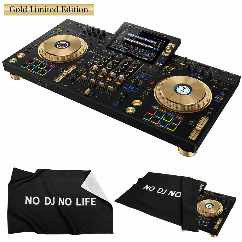 《7月中旬発売》 AlphaTheta オールインワンDJシステム XDJ-AZ-N (ゴールド) + ダストカバー セット 【 XDJ-XZ 後継…