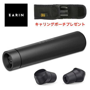 《キャリングポーチプレゼント》EARIN 完全ワイヤレスイヤホン M-2 EI-3002 国内正規品 送料無料