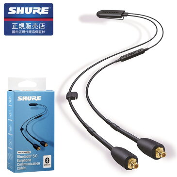 SHURE ワイヤレス リケーブル BTシリーズ Bluetooth SEシリーズ用 交換ケーブル MMCXコネクター搭載 RMCE-BT2 国内正規品 2年保証