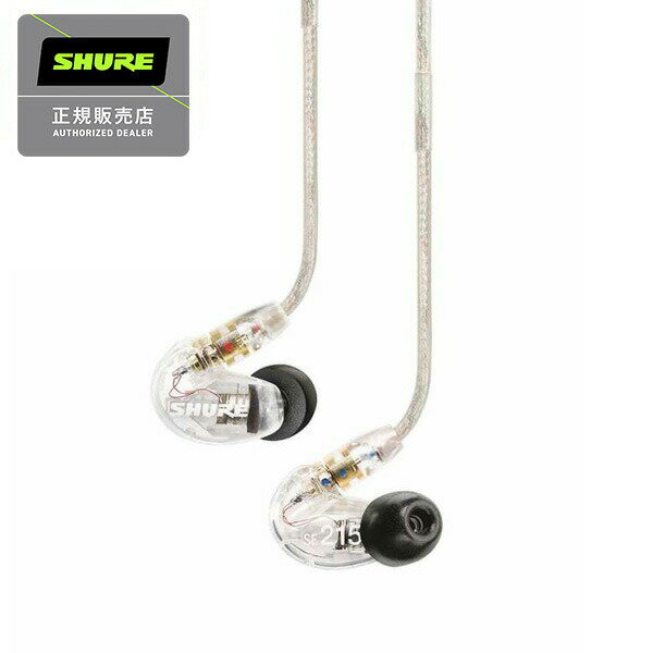 SHURE イヤホン SHURE シュアー SE215-CL-A イヤホン カナル型 高遮音性 《国内正規品 2年保証》