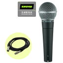 SHURE シュアー SM58-LCE ダイナミックマイク スイッチ無し + 3mマイクケーブル (XLR-XLR) 国内正規品 2年保証