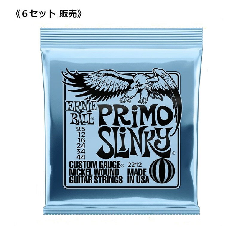 《お買い得 6セット販売》 世界のトップギタリストに愛用される定番エレキギター弦！ 世界のトップギタリストに愛用されるスリンキー・シリーズはスズ・メッキ・ヘックス・スティール・コア(六角形をした芯線)にニッケル・メッキ・スティール・ワイアーを巻いたワウンド弦と、高硬度スズ・メッキ・ハイ・カーボン・スティールのプレーン弦を組み合わせたギター弦です。 癖がなくバランスのとれたサウンドは、ジャンルを問わず幅広く使用できます。 ゲージ .0095, .012, .016, .024, .034, .044関連商品【6セット販売】 ERNIE BALL アーニーボール 2213 ME...【正規品・6セット】 ERNIE BALL アーニーボール 2224 ...4,158円4,158円【正規品・6セット】 ERNIE BALL アーニーボール 2228 ...ERNIE BALL 《6セット販売》 2217 Zippy Slin...4,158円4,158円ERNIE BALL アーニーボール 2227 ULTRA SLINK...【6セット販売】 ERNIE BALL 2229 Hyper Sli...4,158円3,960円【6セット販売】ERNIE BALL 2226 Burly Slin...ERNIE BALL アーニーボール 2221 REGULAR SLI...3,960円3,960円ERNIE BALL アーニーボール 2222 HYBRID SLIN...《6セット販売》 ERNIE BALL アーニーボール 2627 BE...3,960円4,818円《お買い得 6セット販売》