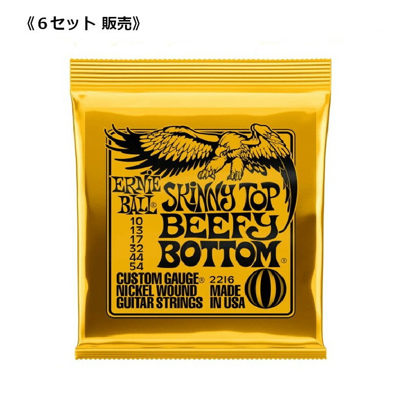 《6セット販売》 世界のトップギタリストに愛用される定番エレキギター弦！ スキニー・トップ・ビーフィー・ボトム・スリンキーは、レギュラー・スリンキーの軽快なプレイアビリティーに、メタル・ギタリストにポピュラーなビーフィー・スリンキーよりもわずかに太めのワウンド弦を組み合わせています。さらにヘヴィなボトム・エンドのバッキング上で、ベンドを多用するギター・ソロが好きなリード・プレイヤーにとっては究極の組み合わせとも言えるでしょう。 スリンキー・シリーズはスズ・メッキ・ヘックス・スティール・コア(六角形をした芯線)にニッケル・メッキ・スティール・ワイアーを巻いたワウンド弦と、高硬度スズ・メッキ・ハイ・カーボン・スティールのプレーン弦を組み合わせたギター弦です。 ゲージ .010, .013, .017, .032, .044, .054関連商品《6セット販売》 ERNIE BALL アーニーボール 2627 BE...D'Addario ダダリオ NYXL1046-3P 3set入りパッ...4,818円4,730円【6セット販売】ERNIE BALL アーニーボール 2215 SKI...《6セット販売》ERNIE BALL 2623 Super Slin...5,148円5,808円《 6セット販売 》ERNIE BALL 2621 Regular ...【正規品・6セット】 ERNIE BALL アーニーボール 2224 ...5,808円4,158円【正規品・6セット】 ERNIE BALL アーニーボール 2228 ...《6セット販売》 ERNIE BALL 2212 Primo Sli...4,158円4,158円D'Addario ダダリオ XSE1046-3P 3set入りパック...【6セット販売】 ERNIE BALL アーニーボール 2213 ME...5,830円4,158円《6セット販売》