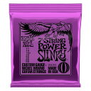 ERNIE BALL 2620 Power Slinky Nickel Wound 7-String Electric Guitar Strings 11-58...