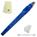 TAHORNG エレフエ EF10 ダークブルー 電子リコーダー + ウォッシャブルマウスピース×1つ追加 + クリーニングクロス セット
