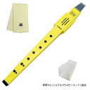 TAHORNG エレフエ EF10 イエロー 電子リコーダー + ウォッシャブルマウスピース×1つ追加 + クリーニングクロス セット