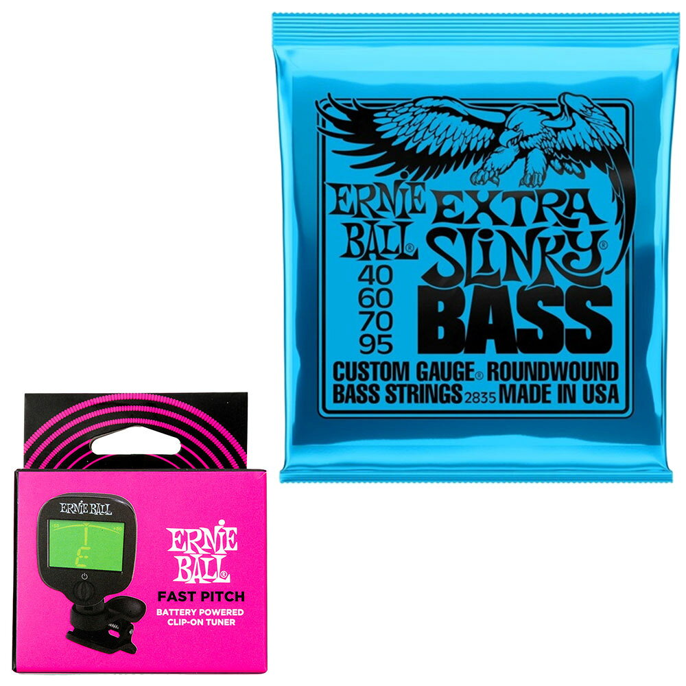 《セット内容》 ・ERNIE BALL 2835 Super Slinky 45-95 エレキベース 弦 x1 ・ERNIE BALL 9644 Fast Pitch Clip-On Tuner x1 多くのトップ・ベーシストに愛用される定番ベース弦！ アーニーボール・スリンキー・ベース・セットは、ブライトかつハイからローまでバランスのとれたサウンドで、全てのミュージック・スタイルにフィットする高い人気のワウンド弦です。 スズ・メッキ・ヘックス・スティール・コア(六角形をした芯線)にニッケル・メッキ・スティール・ワイアーを巻いたニッケル・ワウンド・ベース弦は、南カリフォルニアにある美しいコーチェラ・バレーでフレッシュで最高品質の原料を使用し、製造しています。 アーニーボール・スリンキー・ベース・ストリングは、多くのトップ・ベーシストに愛用されています。 ゲージ: .040, .060, .070, .095 【9644 Fast Pitch Clip-On Tuner】 コンパクトで使いやすいデザインながら、スピーディーで正確なチューニングを実現します。 ギタリスト、ベーシストをはじめ、あらゆる弦楽器プレイヤーに最適。 明るく見やすいLCDディスプレイにより、さまざまな照明環境でも優れた視認性を確保します。 高精度なクロマチック・チューニング・モードで、楽器をしっかりと正確にチューニングできます。 シンプルなワンボタン操作とオートパワーオフ機能により、日常使いにも便利です。 さらに、360度回転する安定性の高いクリップがヘッドストックにしっかり固定されるため、自宅、スタジオ、ステージなど、どこでも安心してチューニングできます。 動作確認用電池（CR2032）が同梱されています。 ＜製品の特長＞ クロマチック・チューニング・モード あらゆる音を正確に捉え、楽器を常にベストなチューニングにキープします。 どの角度からでも見やすいチューニング 360度回転するクリップでヘッドストックにしっかりと装着でき、見やすい角度に調整できます。 クリアで見やすい表示 Fast Pitchの明るいLCDディスプレイにより、さまざまな明るさの環境でも見やすく、スムーズにチューニングできます。 スムーズな操作性 シンプルなワンボタン式の電源操作に加え、便利なオートパワーオフ機能を搭載しています。 ＜パッケージサイズ・製品重さ＞ 約7.29 × 5.89 × 3.81 cm・約32.0g関連商品ERNIE BALL アーニーボール 2833 Hybrid Slin...ERNIE BALL アーニーボール 2832 Regular Sli...5,720円5,720円ERNIE BALL アーニーボール 2834 Super Slink...ERNIE BALL アーニーボール 2836 Regular Sli...5,720円6,160円ERNIE BALL アーニーボール 2824 Super Slink...《2セット販売》ERNIE BALL 2835 Extra Slin...6,160円6,800円《2セット販売》ERNIE BALL 2833 Hybrid Sli...《2セット販売》ERNIE BALL 2834 Super Slin...6,800円6,800円《2セット販売》 ERNIE BALL 2832 Regular S...《2セット販売》ERNIE BALL 2831 Power Slin...6,800円6,800円コンパクトながら、スピーディーで正確なチューニングを実現するチューナーとのお買い得なセット