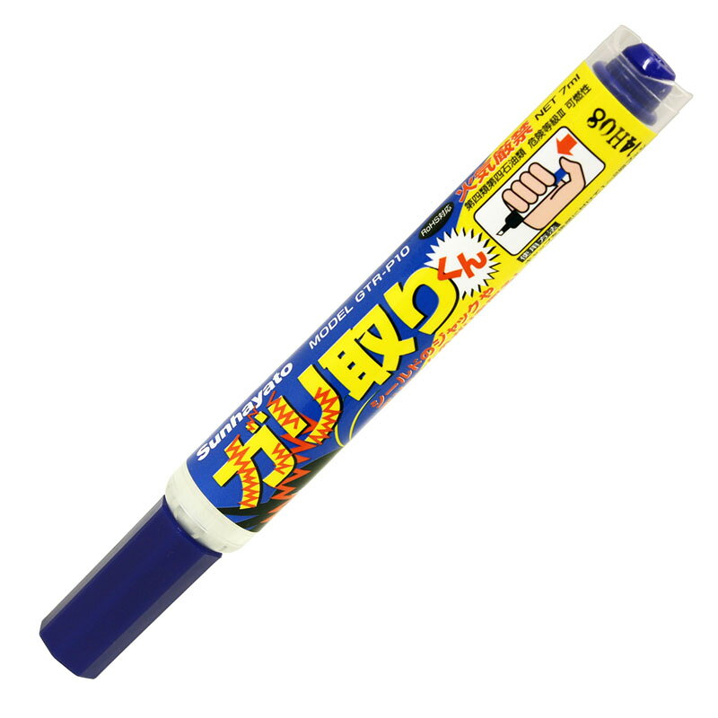 携帯に便利なペンタイプ。ピンポイントでの使用や、液垂れしたくない場合に。 （内容量：7ml） 日本で初めて「接点復活剤」を開発、発売したサンハヤト。 ガリ取りくんは、合成油を主成分にした電気・電子機器などの接点復活・防錆潤滑剤です。 接点部に付着したカーボンや汚れなどを除去し、通電機能を復活させ、形成された油膜が接点を酸化・硫化から守ります。また、潤滑性に優れ、接点の磨耗による接触抵抗の増大を防ぎ、接触抵抗を安定化させ、接点の寿命を延ばします。 ◆特徴◆ 優れた接点保護効果: 特殊添加剤の配合により、優れた防錆性を有しています。（特に銀の硫化防止効果に優れています。） 接点復活効果: 接点部に付着したカーボンや汚れなどの除去、形成された油膜による接触面積の増大により、接触抵抗を減少させ接点を復活させます。 樹脂影響性: 鉱物油、溶剤を使用していない為、ほとんどの素材を侵しません。 長寿命性: 不純物の少ない合成油を使用しており、鉱油ベースのものに比べ酸化安定性に優れています。 非シリコーン: シリコーン製品に懸念される低分子シロキサンによる接点障害の心配が全くありません。 低温流動性: 流動点が−60℃以下と非常に低い為、低温下での潤滑性に優れています。関連商品サンハヤト ガリ取りくん GTR-L30 ハケタイプ 接点復活剤...ERNIE BALL アーニーボール 2211 MONDO SLINK...1,100円990円ERNIE BALL 2212 Primo Slinky Nicke...ERNIE BALL 2217 Zippy Slinky Nicke...990円990円ERNIE BALL 2223 Super Slinky Nicke...ERNIE BALL 2221 Regular Slinky Nic...990円990円ERNIE BALL 2220 Power Slinky Nicke...ERNIE BALL 2227 Ultra Slinky Nicke...990円990円ERNIE BALL 2215 Skinny Top Heavy B...ERNIE BALL 2222 Hybrid Slinky Nick...990円990円