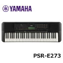 YAMAHA PSR-E273 ヤマハ 61鍵 キーボード PORTATONE（ポータトーン）