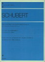 シューベルト ピアノ連弾名曲集 3 全音ピアノライブラリー 全音楽譜出版 ※日時指定非対応・郵便受けにお届け致します