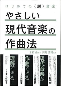三木楽器 楽天市場店 バーゲン