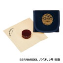 BERNARDEL ベルナルデル バイオリン用 松脂 定番。粒子の細かさとさらっとした弾き心地、純度の高い綺麗な音色が最大の特長。 粒子の細かさ/さらさら感 ★★★★★★★ 粘度/引っかかりの強さ ★★★★☆☆☆ 音の純度/雑音の少なさ ★★★★★★★ 生産国：フランス関連商品PIRASTRO 【 SCHWARTZ 】 9005 ピラストロ シュ...Archet アルシェ 松脂 R01 ETUDE ロジン エチュード ...2,200円2,530円【ベルナルデル 松脂セット】弦楽器 マイクロファイバークロス SCC-...Kolstein (コルスタイン) 松脂 KR-010 バイオリン用...3,245円3,300円PIRASTRO 【GOLD】 9003 ピラストロ ゴールド RO...Peccatte ペカット 松脂 木箱入り フランス産...3,080円3,190円【2個セット】 ベルナルデル BERNARDEL バイオリン用 松脂 ...Kolstein (コルスタイン) 松脂 オールウェザー KR-013...4,400円3,410円Jade ( ジェイド ) 松脂 ロジン フランス産 【ネコポス】※日...Millant ミラン ( 黒猫 ) ライト バイオリン 松脂 【ネコ...2,420円1,925円ベルナルデル BERNARDEL バイオリン用 松脂