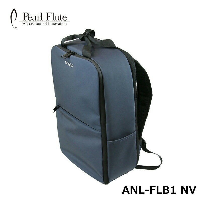 anello × Pearl Flute ANL-FLB1 NV ネイビー アネロ コラボレーション・フルートバッグ フルート ケース カバン