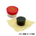 Millant ミラン ( 黒猫 ) ダーク バイオリン ビオラ 松脂