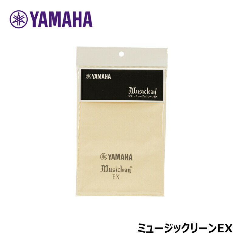 ヤマハ ミュージックリーンEX やわらかなマイクロファイバー（超極細繊維）を使用したピアノ、エレクトーン、クラビノーバなど 鍵盤楽器表面に適したお手入れ用クリーナークロスです。 油分やミクロ単位の汚れをとり、優れた吸水性で水分もよく拭き取れる楽器に優しいクロスです。 汚れたときは、中性洗剤で手洗いし乾燥させてからご使用ください。 ご注意 アイロンは低音でご使用ください。 クロスや楽器本体にゴミや砂などが付着しておりますと楽器本体のキズの原因になりますのでご注意ください。 楽器やケース等に密着させたまま保管しますと保管状態、温度、湿度によっては色落ちや色移りする場合があります。 サイズ：450×400mm関連商品ヤマハ 鍵盤クリーナー ( KC-01 ) 電子ピアノ シンセサイザー...【2枚セット】 ヤマハ ミュージックリーンEX ( MCLEX ) お...748円1,540円ヤマハ 【 鍵盤クリーナー (KC-01)、ミュージックリーンEXクロ...YAMAHA PUOS2 アコースティック ピアノ メンテナンス用品 ...1,518円2,618円YAMAHA PUOS2 【 オリジナル楽器クロス セット 】 アコー...YAMAHA ヤマハ FC5 フットスイッチ2,640円2,640円グリム トレーニング ボード TB2600B ブラック ピアノ 指 御...ヤマハ グランドピアノフルカバー GPFCC6-1 ブラック (C6X...2,860円16,720円CASIO (カシオ) 共通サスティンペダル ダンパー ペダル SP-...ヤマハ グランドピアノフルカバー GPFCC7-4 ブラック (C7X...3,630円17,600円ヤマハ ミュージックリーンEX ( MCLEX )