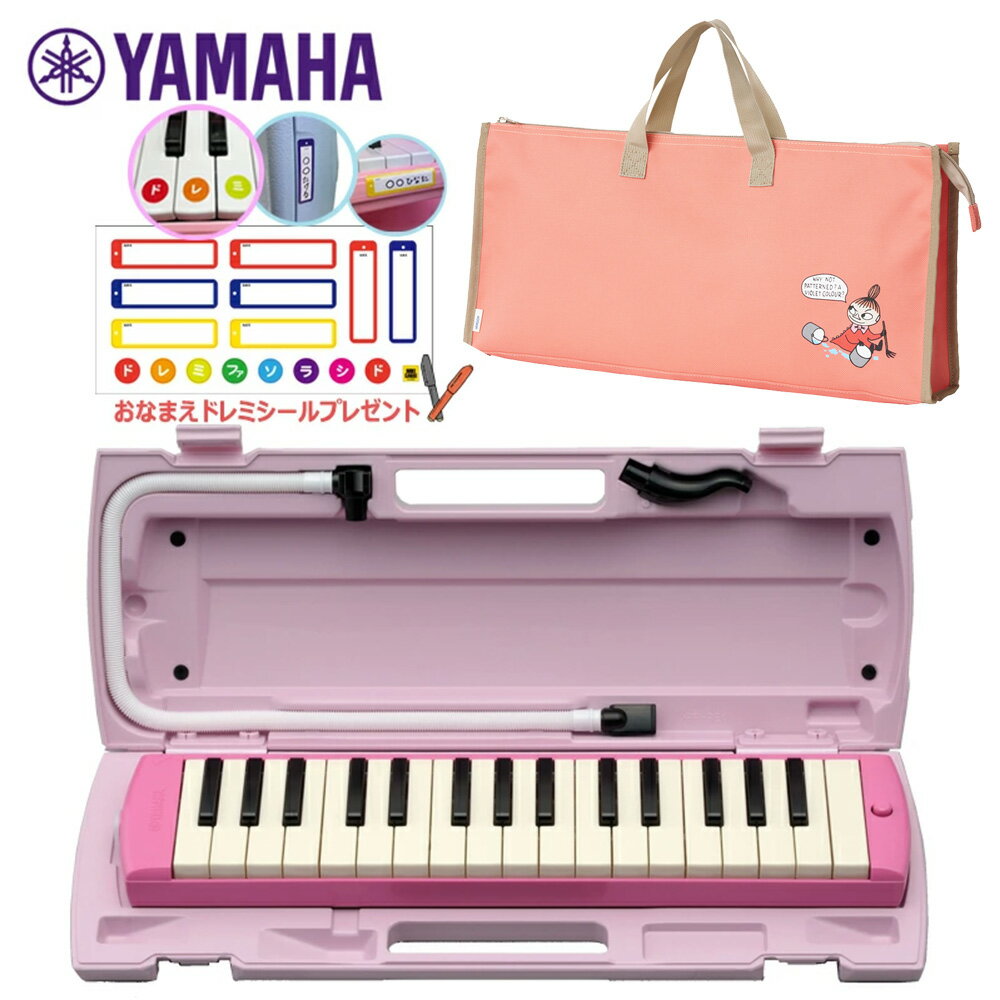 樂天商城 - 【おなまえドレミシールプレゼント】 YAMAHA P-32EP (リトルミイ柄 バッグセット) ピアニカ ピンク ヤマハ 32鍵盤 ≪メーカー保証1年≫