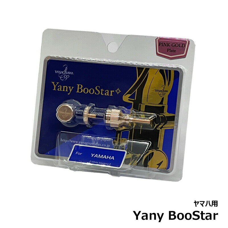 Yany BooStar ( ˡ֡ ) ͥåߤͥ ԥ󥯥ɥץ졼 ڥޥѡۥåڥݥȡ