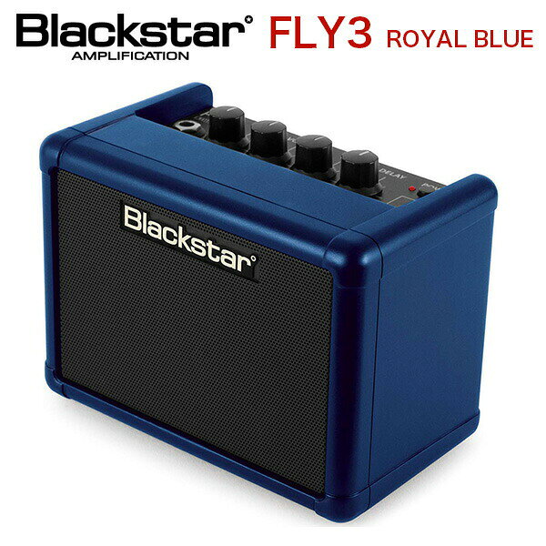 Blackstar コンパクトギターアンプ FLY3 ROYAL BLUE 限定カラー 送料無料