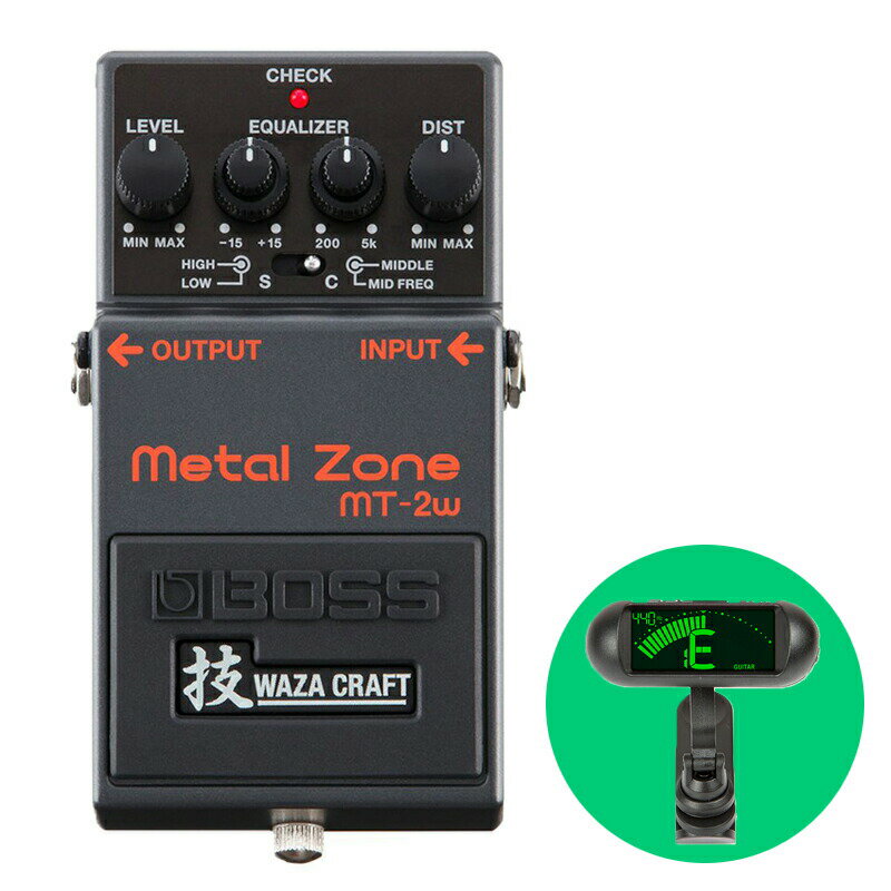 《数量限定 即納可能》 BOSS ボス MT-2W Metal Zone (技 WAZA CRAFT) ディストーション コンパクトエフェクター 日本製 送料無料 + TuTune チューナー