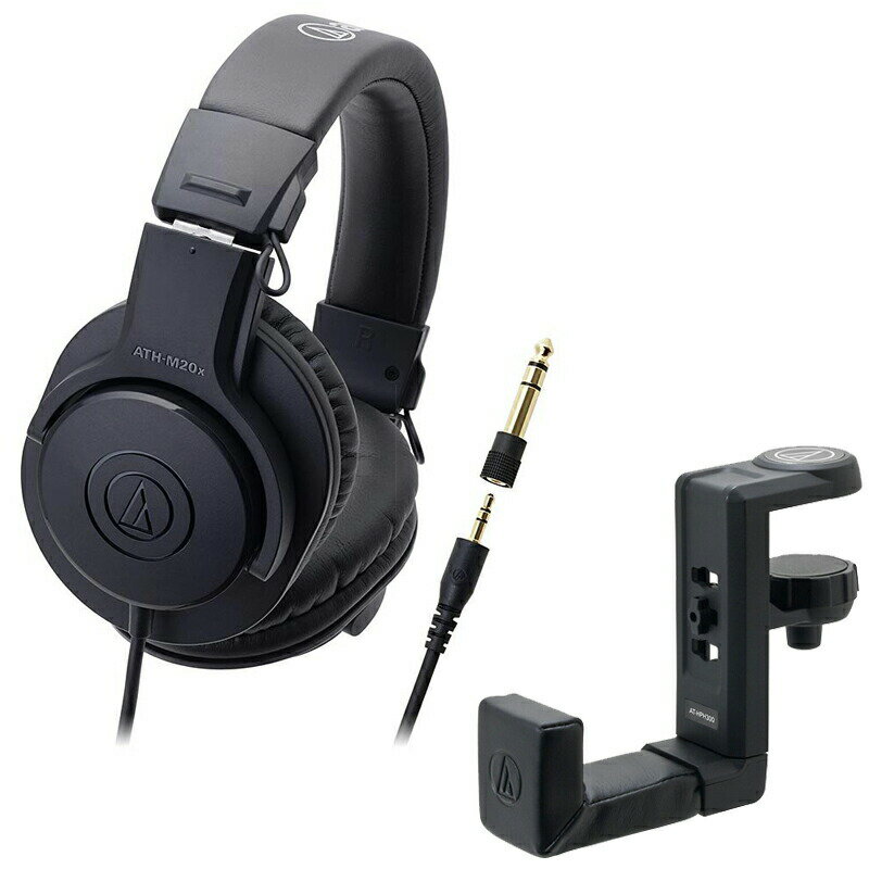  audio-technica オーディオテクニカ ATH-M20X モニターヘッドホン + AT-HPH300 ヘッドホンハンガー