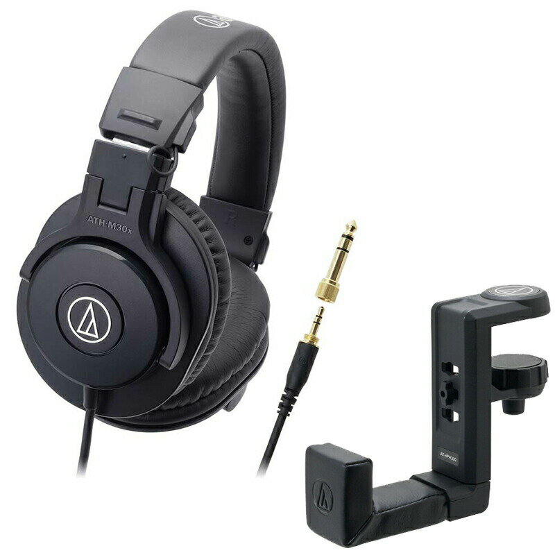 オーディオテクニカ 【在庫在り 即納可能】 audio-technica オーディオテクニカ ATH-M30X モニターヘッドホン + AT-HPH300 ヘッドホンハンガー 《送料無料》