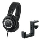 【在庫在り 即納可能】 audio-technica オーディオテクニカ ATH-M50X モニターヘッドホン + AT-HPH300 ヘッドホンハンガー《送料...