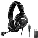 《在庫あり 即納可能》 AUDIO-TECHNICA オーディオテクニカ ATH-M50xSTS-USB モニターヘッドホン と コンデンサーマイク を一体化した USB 対応モデル