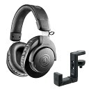 【在庫あり 即納可能】audio-technica オーディオテクニカ ATH-M20xBT ワイヤレスヘッドホン + HPH300 ヘッドホンハンガー《送料無...