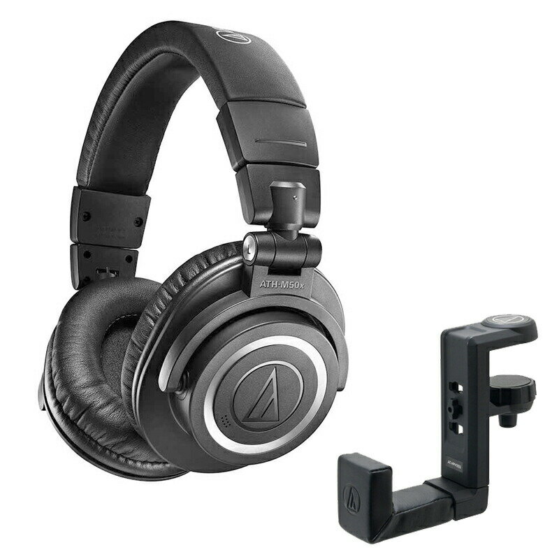 【在庫あり 即納可能】audio-technica オーディオテクニカ ATH-M50xBT2 ワイヤレスヘッドホン + HPH300 ヘッドホンハンガー《送料無料》