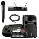 【1SET限 即納可能】YAMAHA お手軽 PAシステム STAGEPAS600BT + オーディオテクニカ ワイヤレスシステム ATW-3212/C510H...