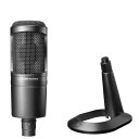 《在庫あり 即納可能》 audio-technica オーディオテクニカ コンデンサーマイク AT2020 + AT8703 卓上マイクスタンド
